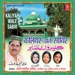 Kaliyar Wale Sabir - Chetna Song Download