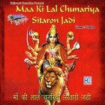 Maa Ki Lal Chunariya - Chetna Song Download
